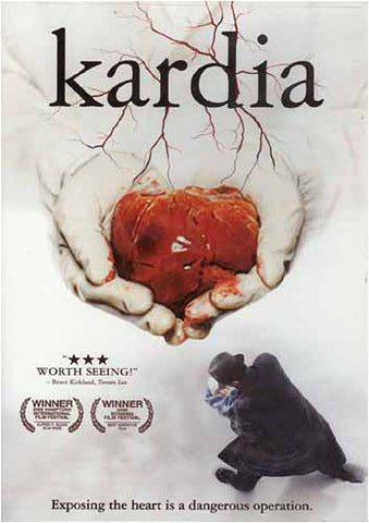 Kardia DVD Movie