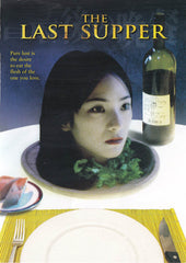 The Last Supper (Masaya Kato)