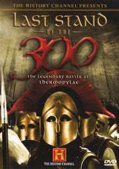 Last Stand of the 300 - The Legendary Battle at Thermopylae - The History Channel