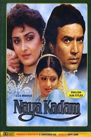 Naya Kadam DVD Movie