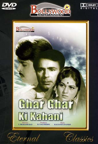 Ghar Ghar Ki Kahani (Film hindi original) DVD Film