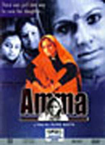Amma DVD Movie