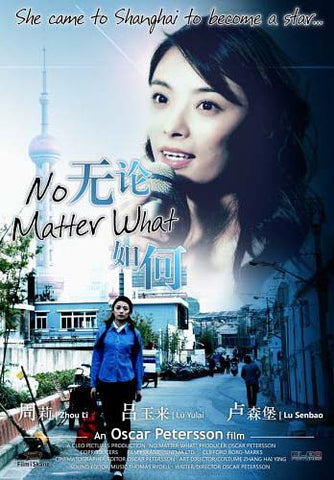 No Matter What DVD Movie
