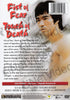 Fist of Fear, Touch of Death (Widescreen) DVD Movie