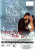 Dulhan Banoo Mein Teri (Hindie Movie) DVD Movie