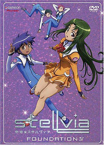 Stellvia - Foundation IV (Vol. 4) DVD Movie
