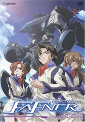 Fafner - Ultimate Sacrifice (Vol. 2)
