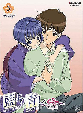 Ai Yori Aoshi Enishi, Volume 3 - Destiny (Limited Edition) (Boxset) DVD Movie