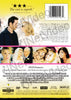 La vie privée de Pippa Lee DVD Movie