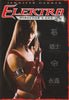 Elektra (Two-Disc Director's Cut Collector's Edition) DVD Movie