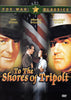 Film DVD Sur les rives de Tripoli