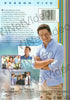 Royal Pains: Season 5 (Keepcase) DVD Movie