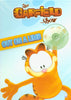 The Garfield Show - Out On A Limb DVD Movie