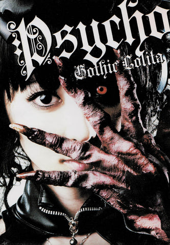 Psycho Gothic Lolita DVD Movie