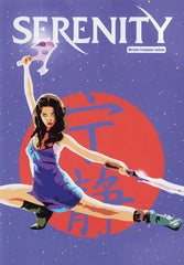 Serenity (Full Screen) (Pop Art Series) (Bilingual)