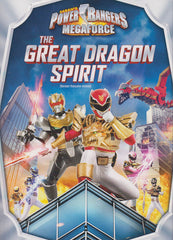 Saban s Power Rangers Megaforce - The Great Dragon Spirit (Vol.3) (Bilingual)