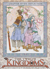 The Twelve Kingdoms - Chapter 7 : Reflection