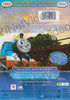 Thomas & Friends: Tale of the Brave - The Movie (Bilingual) DVD Movie