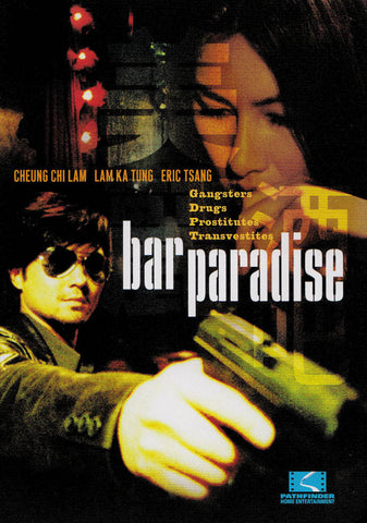 Bar Paradise DVD Movie