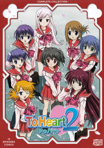 ToHeart 2 (Complete Collection) DVD Movie