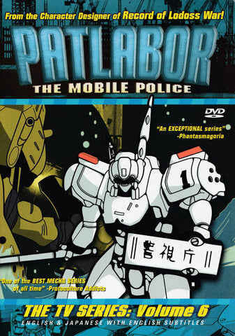 Patlabor - The Mobile Police (The TV Series: Vol. 6) DVD Movie