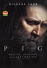 Pig DVD Movie