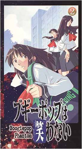 Boogiepop Phantom - Evolution 2 (Japanimation) DVD Film