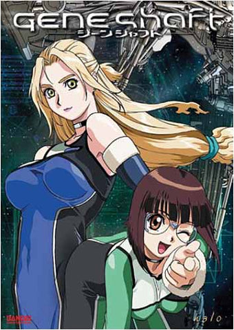 Geneshaft - Halo (Vol. 2) DVD Movie