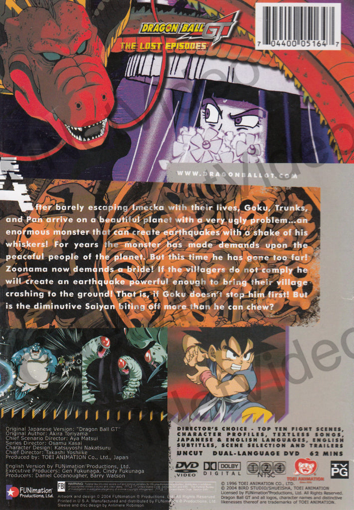  Dragon Ball GT: Complete Series : Kasai, Osamu: Movies & TV