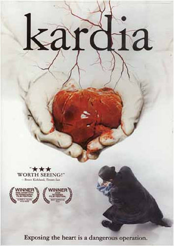 Kardia DVD Film