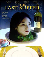The Last Supper (Masaya Kato)
