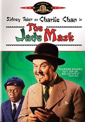 Le film DVD du masque de jade