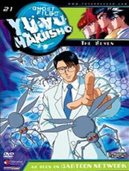 Yu Yu Hakusho Ghost Files - Volume 21: Les Sept (Édité)
