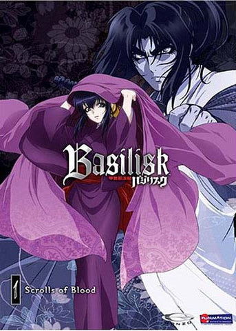 Basilisk, Vol. 1: Le film sur les rouleaux de sang