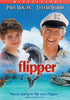 Flipper DVD Movie 