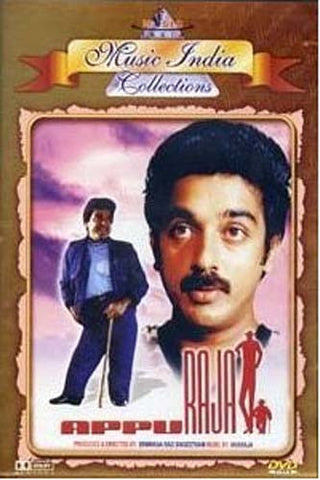 Appu Raja (Film hindi original) DVD Film