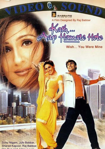 Kash Aap Hamare Hote DVD Film