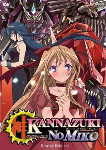Kannazuki No Miko - Destiny Eclisped, Vol. 3 films DVD