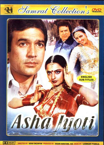 Asha Jyoti DVD Movie 
