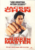 The Legend of Drunken Master (Jackie Chan) (Bilingue) Film DVD