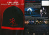 30 jours de nuit (avec chapeau de crâne exclusif) (pack de 2) (coffret) DVD Movie
