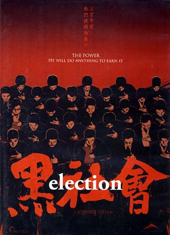 Film DVD sur les élections (bilingue)