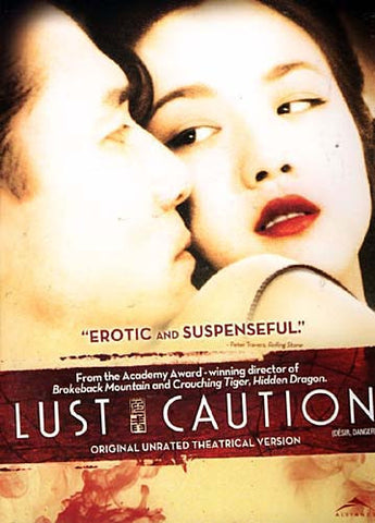 Lust Caution (Version non classée) DVD Movie