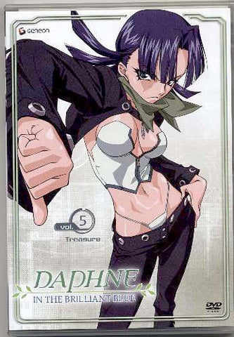Daphne dans le bleu brillant - Le trésor (Vol. 5) DVD Movie
