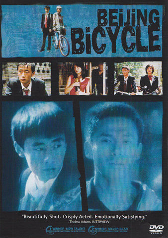 Beijing Bicycle DVD Movie 