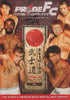 Pride FC - Bushido, Vol. 4 DVD Movie