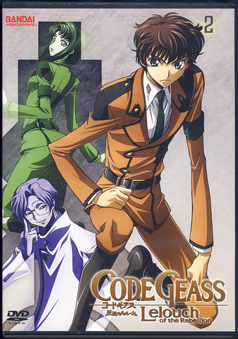 Code Geass - Lelouch of the Rebellion - Vol. 2 DVD Movie 