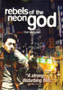 Rebels Of The Neon God (Mandarin with English subtitles) DVD Movie