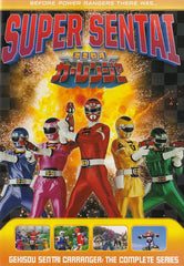 Super Sentai: Gekisou Sentai Carranger - The Complete Series (Boxset)