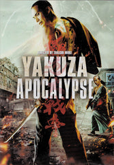 Apocalypse Yakuza